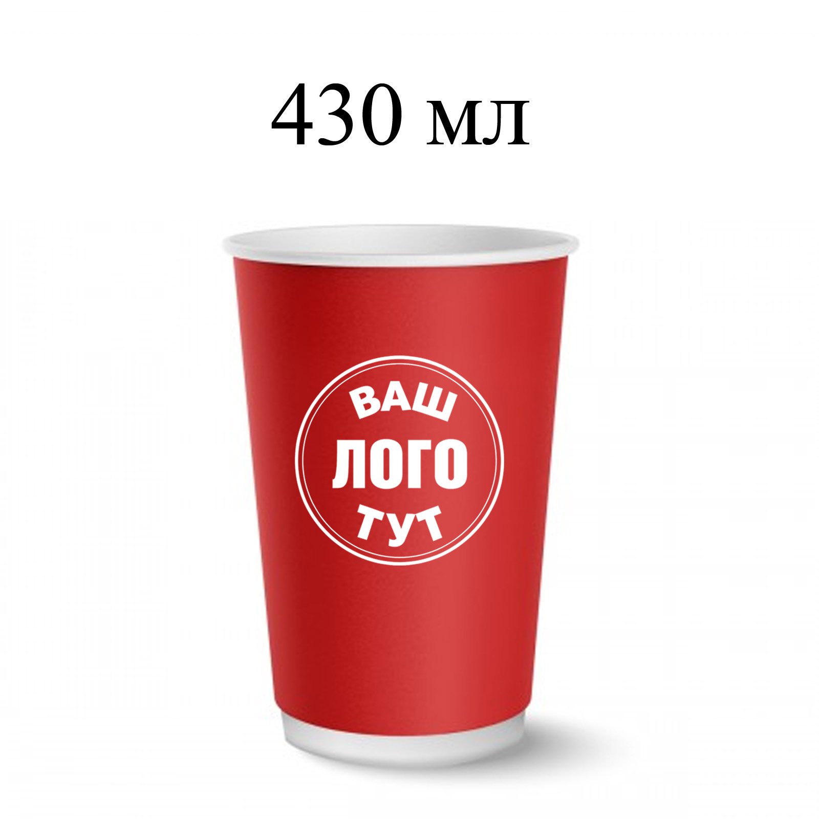 Крафт стакан 430 мл